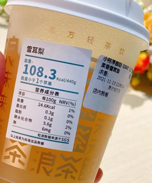 健康茶饮：如何用茶叶打造养生食谱