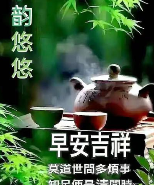 养生茶解压秘术，喝茶缓解压力之道