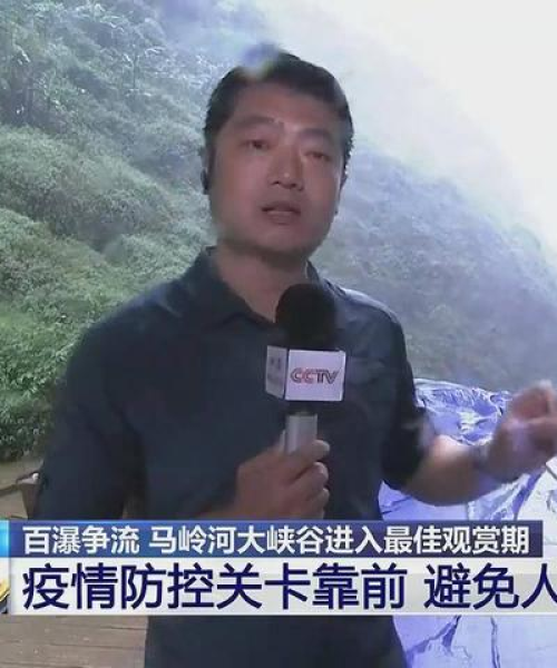 贵州新闻热点速递