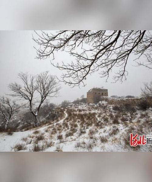 涞源县今日雪景实时更新，最新消息报道