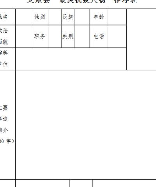 太康头条热点新闻速递