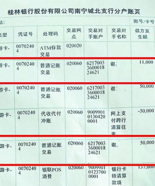 横县最新楼盘资讯，新闻头条速递