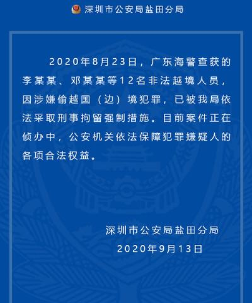 停水最新消息今日，全面解析与通知