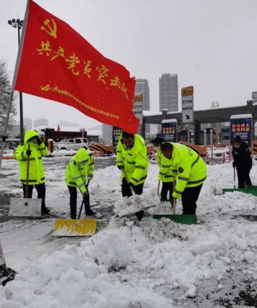 辽宁本溪雪情实时更新，最新雪况报告